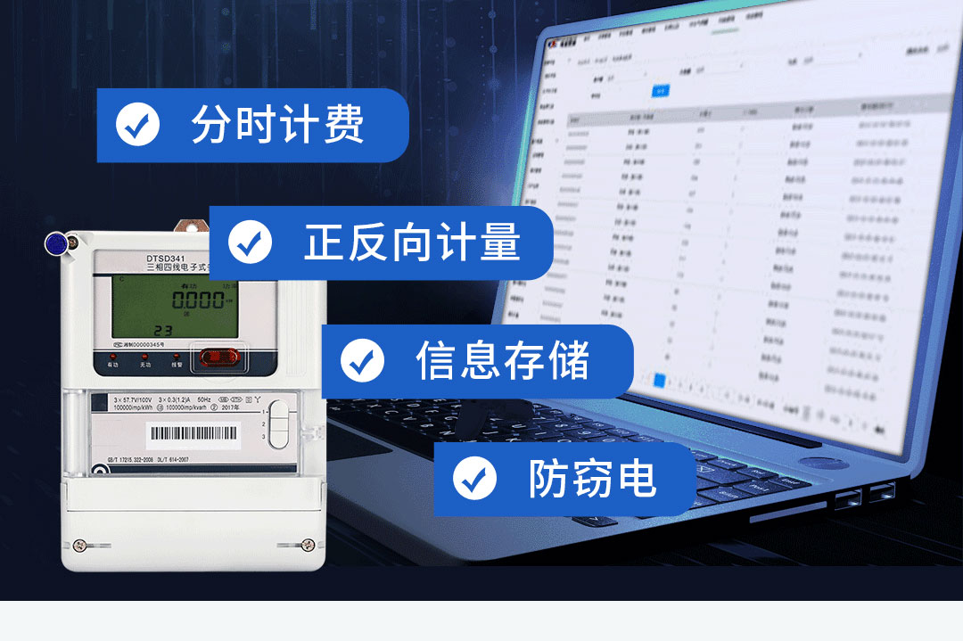 DSSD341-9D與DSSD341-9A關口表區別在哪？--老王說表