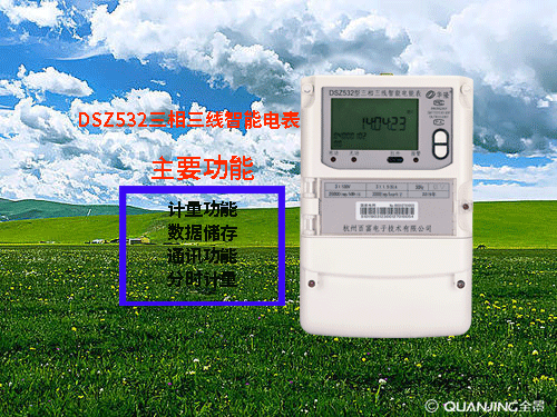 防鹽霧、防銹蝕智能電表，應用于潮汐發電--老王說表