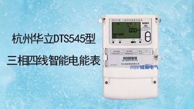 生物發電的電量怎么計量，如何選擇電表--老王說表